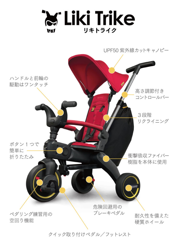 2歳児のベビーカー代わり Doona Japan Staff Blog